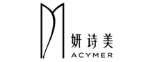 精华素行业排行榜第3名 | 妍诗美ACYMER