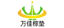 棕垫行业排行榜第8名 | 万佳