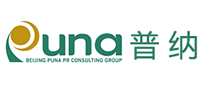 公关服务行业排行榜第10名 | 普纳Puna
