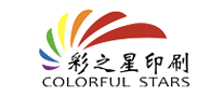 彩之星印刷怎么样
