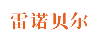雷诺贝尔RENOXBELL怎么样