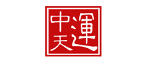 会计师事务所行业排行榜第7名 | 中天运