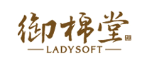 御棉堂怎么样