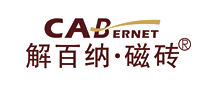微晶石行业排行榜第8名 | 解百纳Cabernet