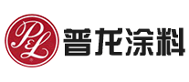 建筑涂料行业排行榜第10名 | 普龙涂料