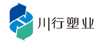 管道行业排行榜第5名 | 川行塑业