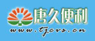 便利店行业排行榜第4名 | 唐久便利