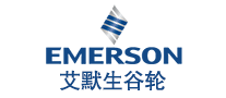 压缩机行业排行榜第8名 | EMERSON艾默生谷轮