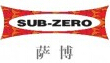 萨博橱柜怎么样