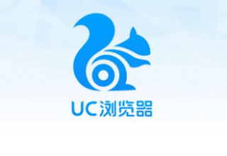 查询工具行业排行榜第4名 | UC浏览器