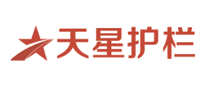 门行业排行榜第1名 | 天星护栏