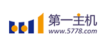 第一主机怎么样