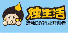 烛生活怎么样