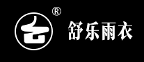 雨衣行业排行榜第2名 | 舒乐