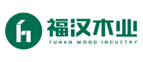 细木工板行业排行榜第4名 | 福汉木业