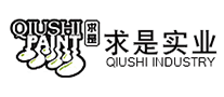 水性漆行业排行榜第7名 | 求是QIUSHI