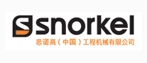 高空作业平台行业排行榜第10名 | Snorkel