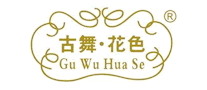 裙子行业排行榜第7名 | 古舞花色GuWuHuaSe