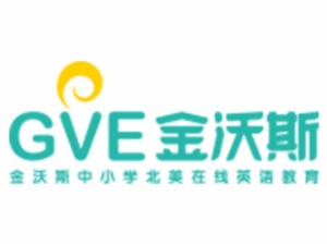英语培训行业排行榜第1名 | 金沃斯在线英语教育