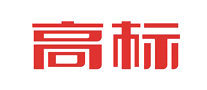 电动车充电器行业排行榜第4名 | 高标GOBAO