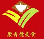 餐饮培训行业排行榜第8名 | 聚香德小吃培训学校