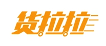 搬家行业排行榜第2名 | 货拉拉