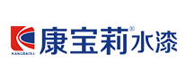 木器漆行业排行榜第4名 | 康宝莉KANGBAOLI