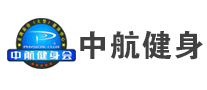 健身会所行业排行榜第2名 | 中航健身