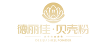 贝壳粉行业排行榜第9名 | 德丽佳