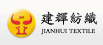 纺织面料行业排行榜第10名 | 建辉纺织