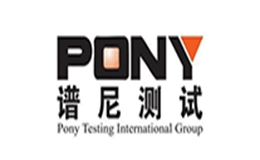 认证机构行业排行榜第8名 | 谱尼PONY