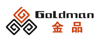 金品Goldman怎么样