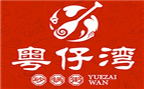 砂锅粥行业排行榜第1名 | 粤仔湾砂锅粥