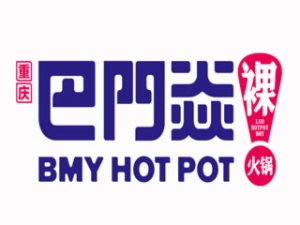 串串香行业排行榜第10名 | 巴门焱裸火锅