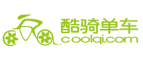 共享单车行业排行榜第7名 | 酷骑单车COOLQI