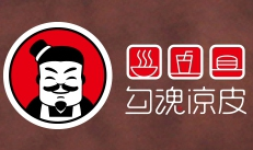 小吃行业排行榜第9名 | 勾魂凉皮