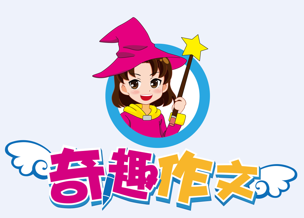 培训学校行业排行榜第2名 | 奇趣作文