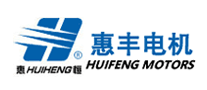惠丰电机HUIFENG怎么样