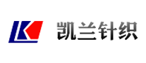 针织衫行业排行榜第5名 | 凯兰针织KAILAN