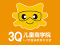 早教行业排行榜第7名 | 3Q儿童商学院